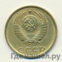 3 копейки 1983 года