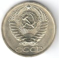 50 копеек 1964 года
