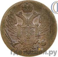 3 гроша 1817 года