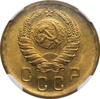 2 копейки 1940 года