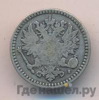 50 пенни 1869 года S Для Финляндии