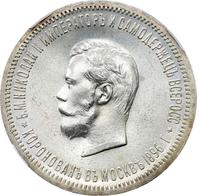 1 рубль 1896 года АГ Коронация Николая 2