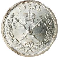 1 рубль 1896 года АГ Коронация Николая 2