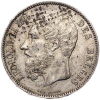 Полтина 1873 года