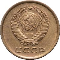 1 копейка 1961 года