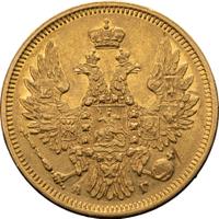 5 рублей 1851 года СПБ АГ
