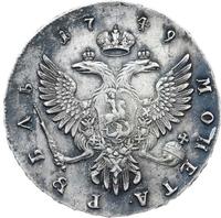 1 рубль 1749 года