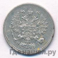 10 копеек 1873 года СПБ НI