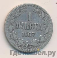 1 марка 1867 года S Для Финляндии
