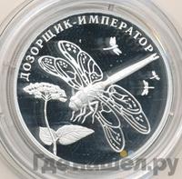 2 рубля 2008 года СПМД