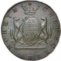 10 копеек 1775 года