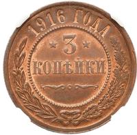 3 копейки 1916 года