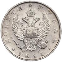 1 рубль 1811 года