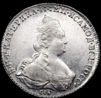 1 рубль 1787 года