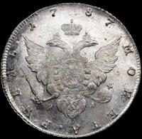 1 рубль 1787 года