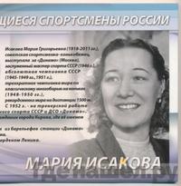 2 рубля 2012 года ММД