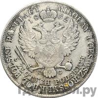 5 злотых 1832 года KG Для Польши