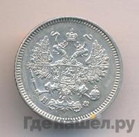 10 копеек 1866 года