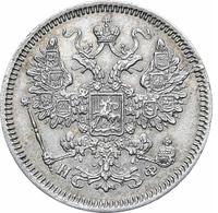 15 копеек 1865 года СПБ НФ