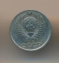 10 копеек 1969 года