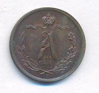 1/2 копейки 1885 года СПБ