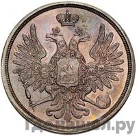 3 копейки 1849 года