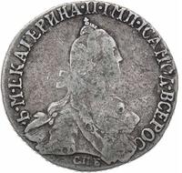 20 копеек 1767 года