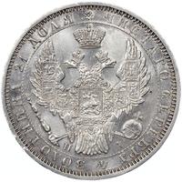 1 рубль 1851 года