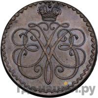 Гривенник 1726 года