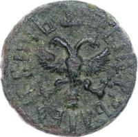 Полушка 1710 года