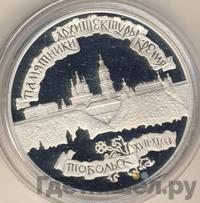 3 рубля 1996 года ЛМД