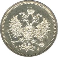 10 копеек 1859 года СПБ ФБ