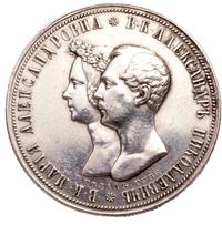 1 рубль 1841 года