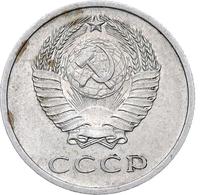 20 копеек 1969 года