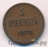5 пенни 1870 года  Для Финляндии