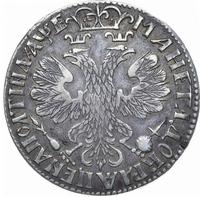 Полтина 1705 года