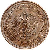 2 копейки 1870 года