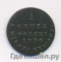 1 грош 1824 года