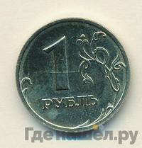 1 рубль 2002 года