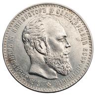 1 рубль 1886 года