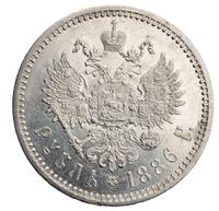1 рубль 1886 года