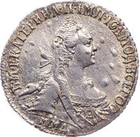 15 копеек 1767 года ММД