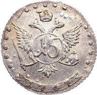 15 копеек 1767 года ММД