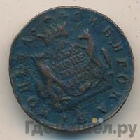 2 копейки 1780 года