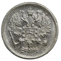 10 копеек 1904 года СПБ АР