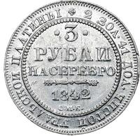 3 рубля 1842 года СПБ