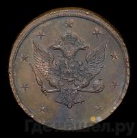 10 копеек 1761 года  Пробные