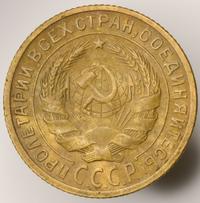 2 копейки 1929 года