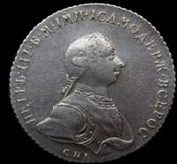 1 рубль 1762 года