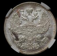 20 копеек 1909 года СПБ ЭБ